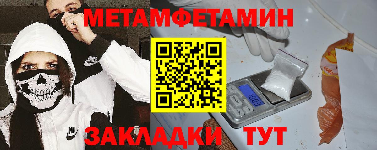 Amphetamine VHQ Пенза