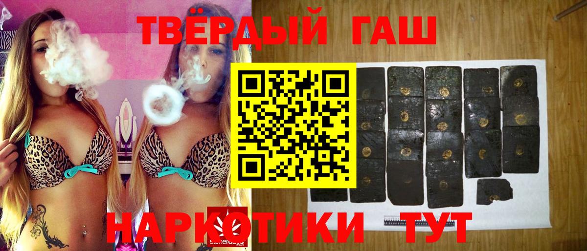 ГАШ Изолятор Пенза