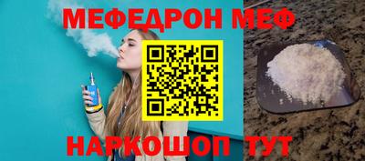 трава Братск