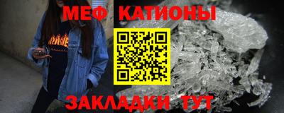 альфа пвп Боровичи