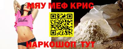 трава Братск