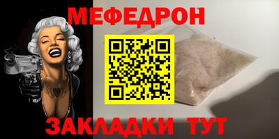альфа пвп Боровичи