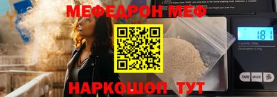 трава Братск
