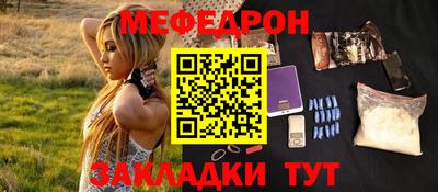 трава Братск