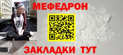 альфа пвп Боровичи