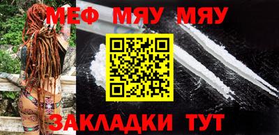 альфа пвп Боровичи
