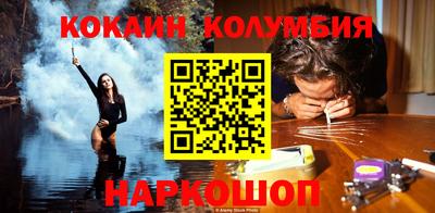 альфа пвп Боровичи