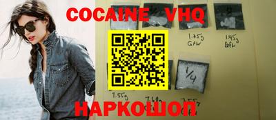 альфа пвп Боровичи