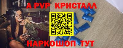 альфа пвп Боровичи