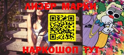PSILOCYBIN Брянск