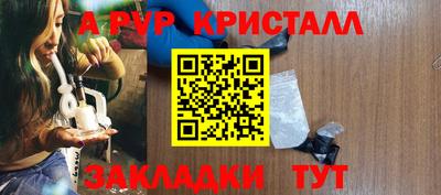 трава Братск