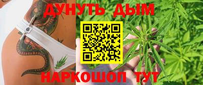альфа пвп Боровичи