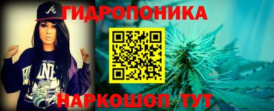 трава Братск