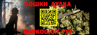 альфа пвп Боровичи