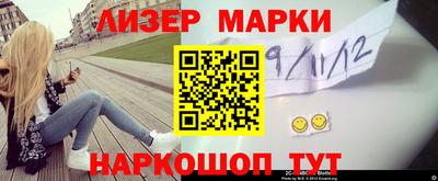 PSILOCYBIN Брянск
