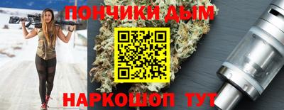 альфа пвп Боровичи