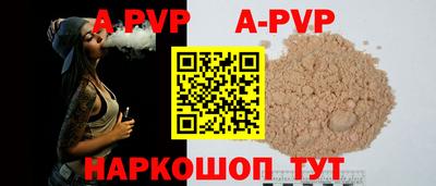 трава Братск