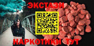альфа пвп Боровичи