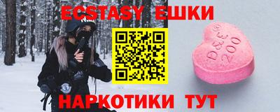 PSILOCYBIN Брянск