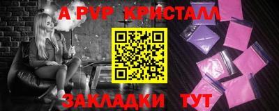 трава Братск