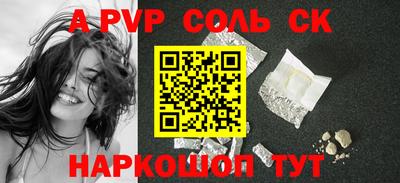 PSILOCYBIN Брянск