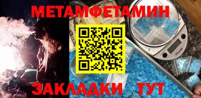 альфа пвп Боровичи