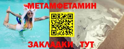 альфа пвп Боровичи