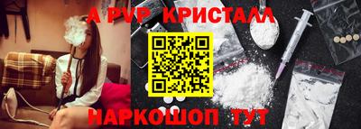 трава Братск