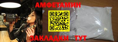 альфа пвп Боровичи