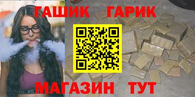трава Братск