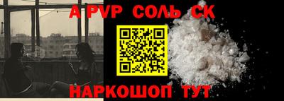 трава Братск