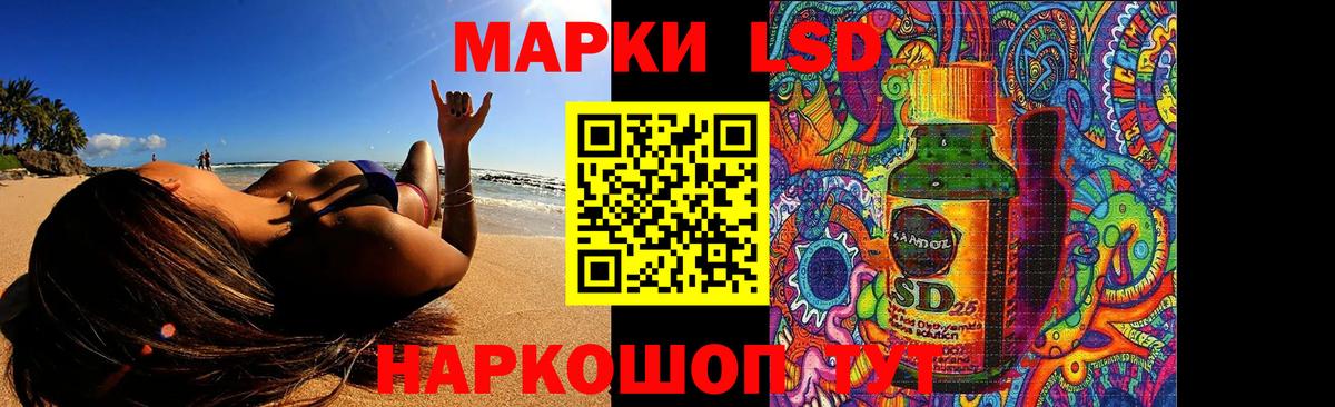 ЛСД экстази кислота Пенза
