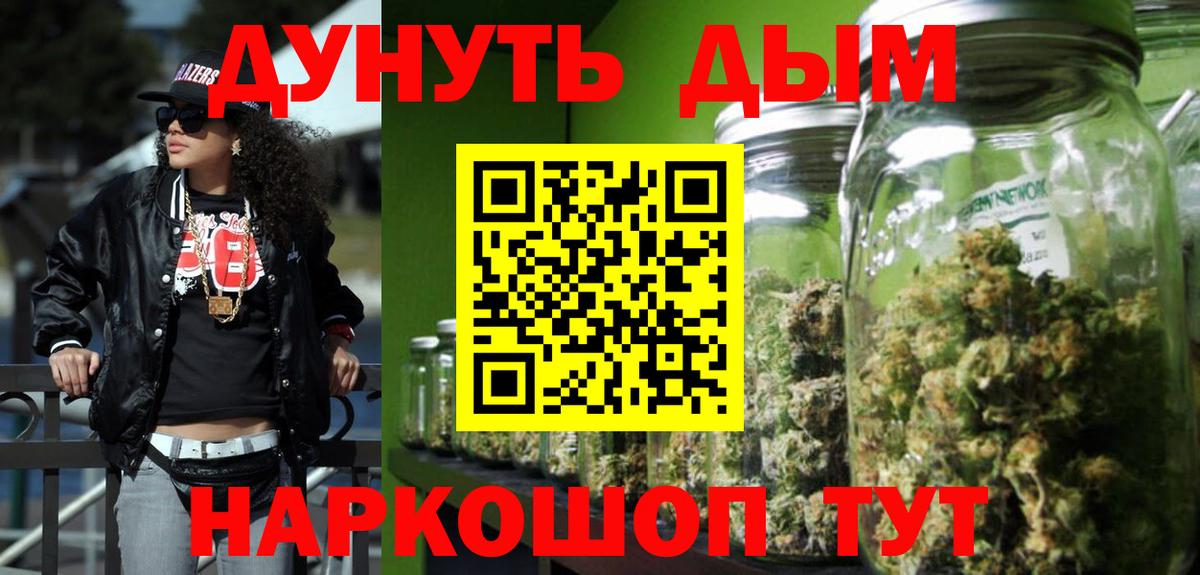 Пенза  Марихуана Bruce Banner  Вход с VPN  Марихуана Ganja 
