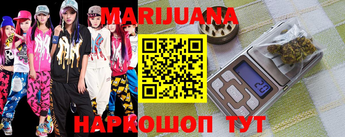 Канабис планчик Пенза